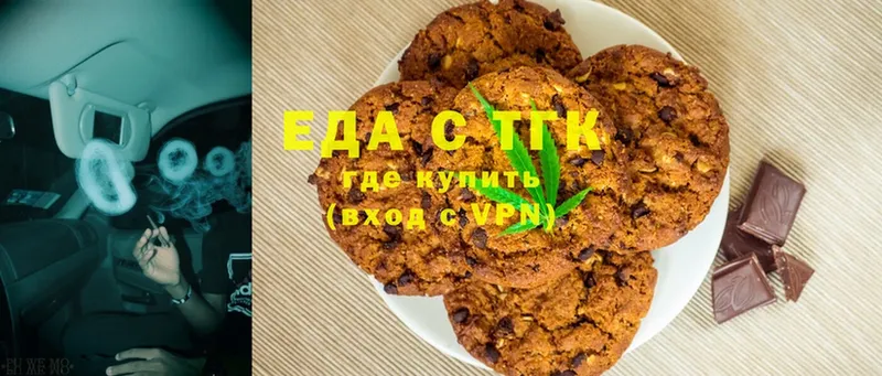 Cannafood марихуана  Ступино 