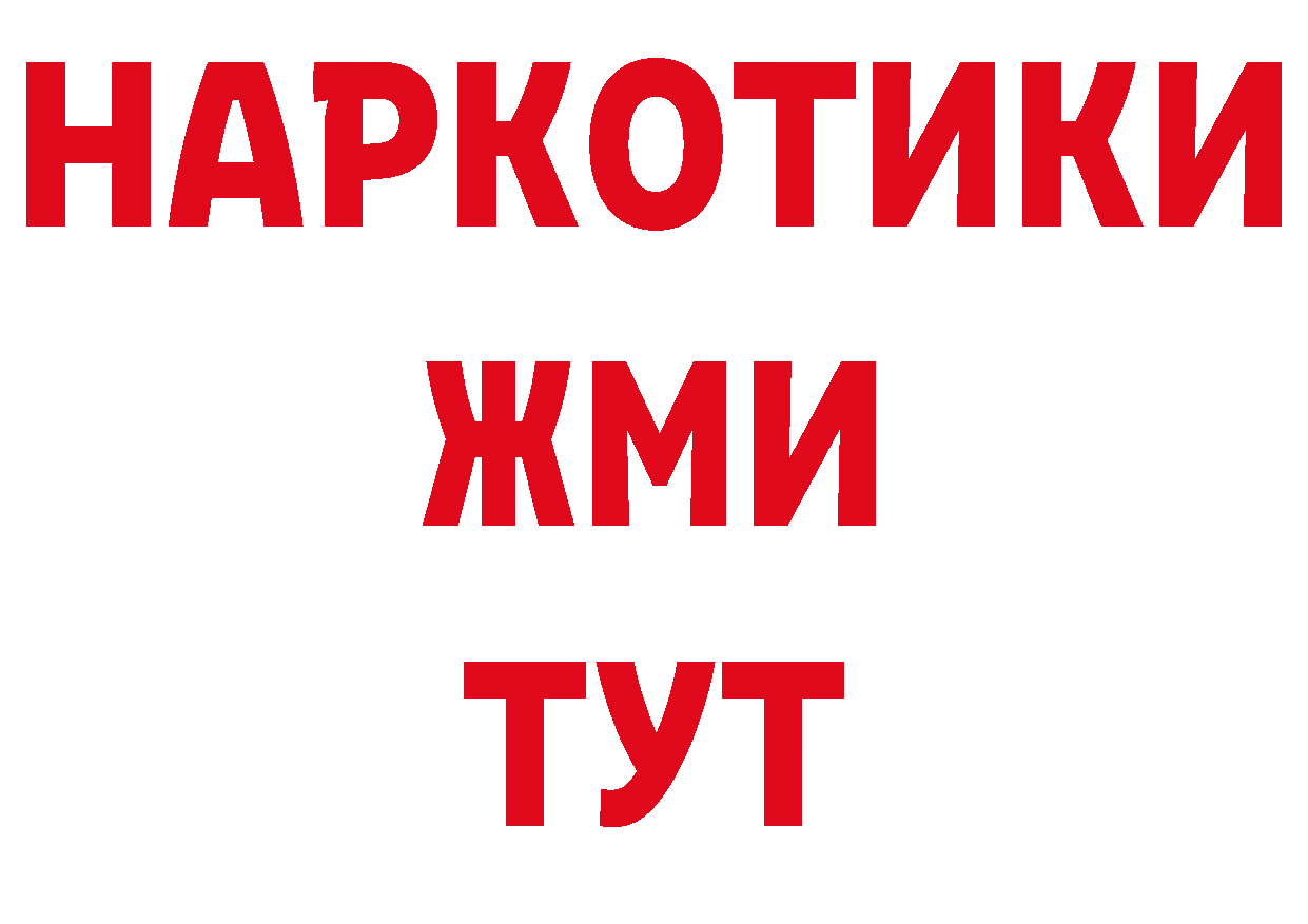 АМФЕТАМИН Розовый сайт площадка hydra Ступино